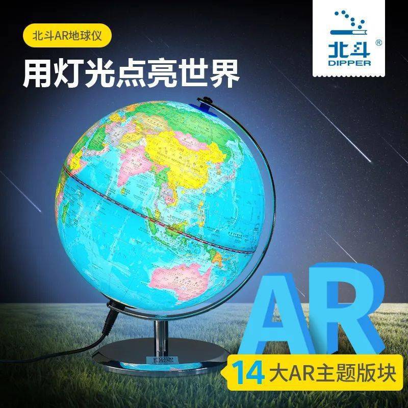 地球最新立体探索，观点阐述与深度解析