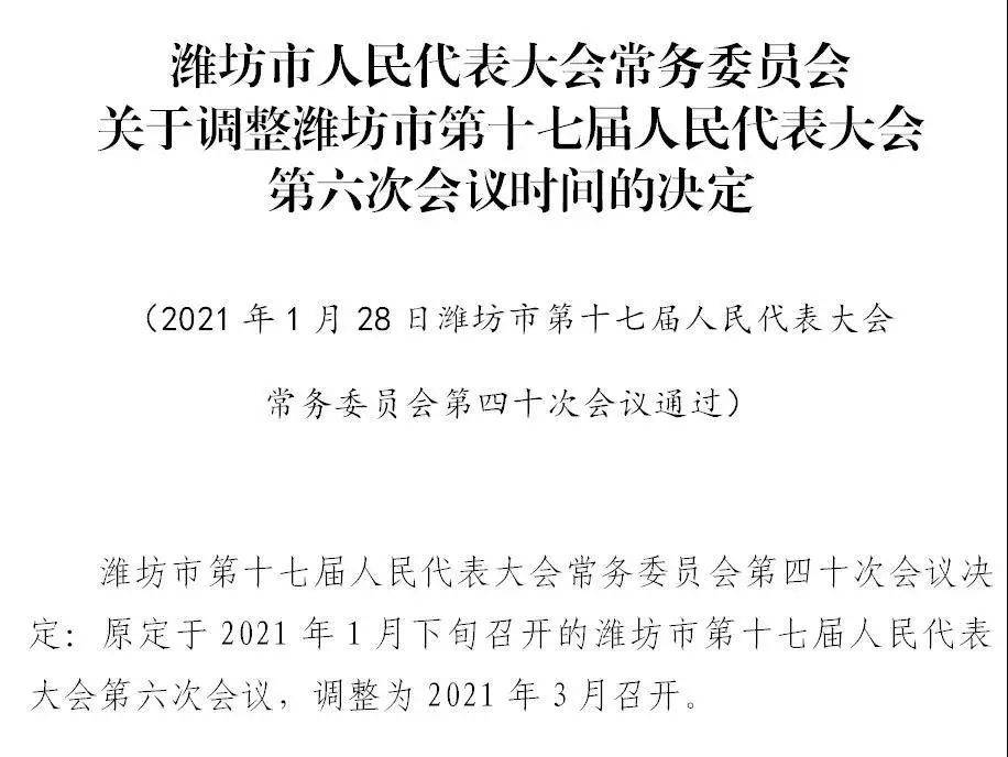 威海最新公告发布，引领科技潮流的高科技产品介绍