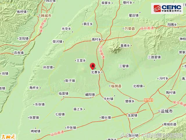 运城地震最新动态与探索自然美景的旅行