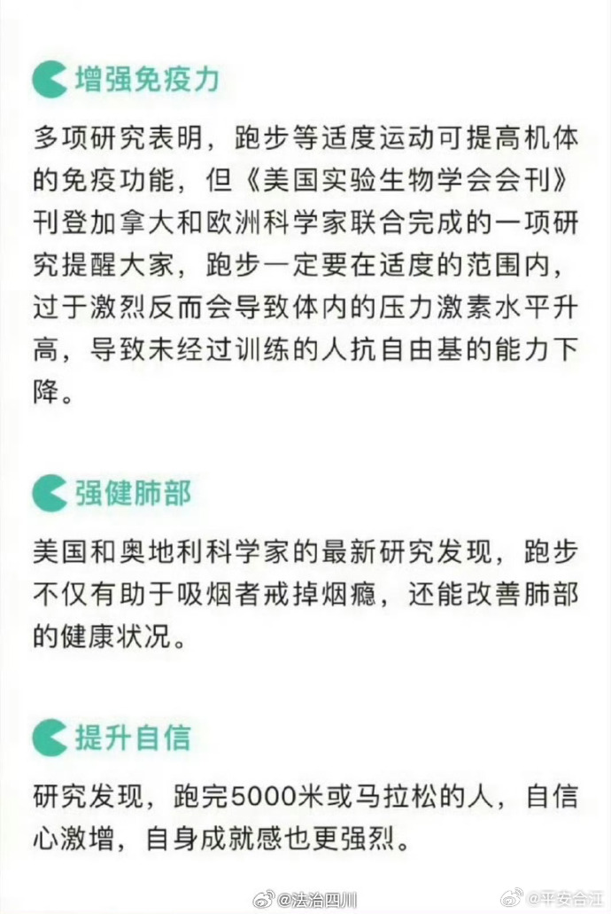 汽车装饰用品销售 第14页