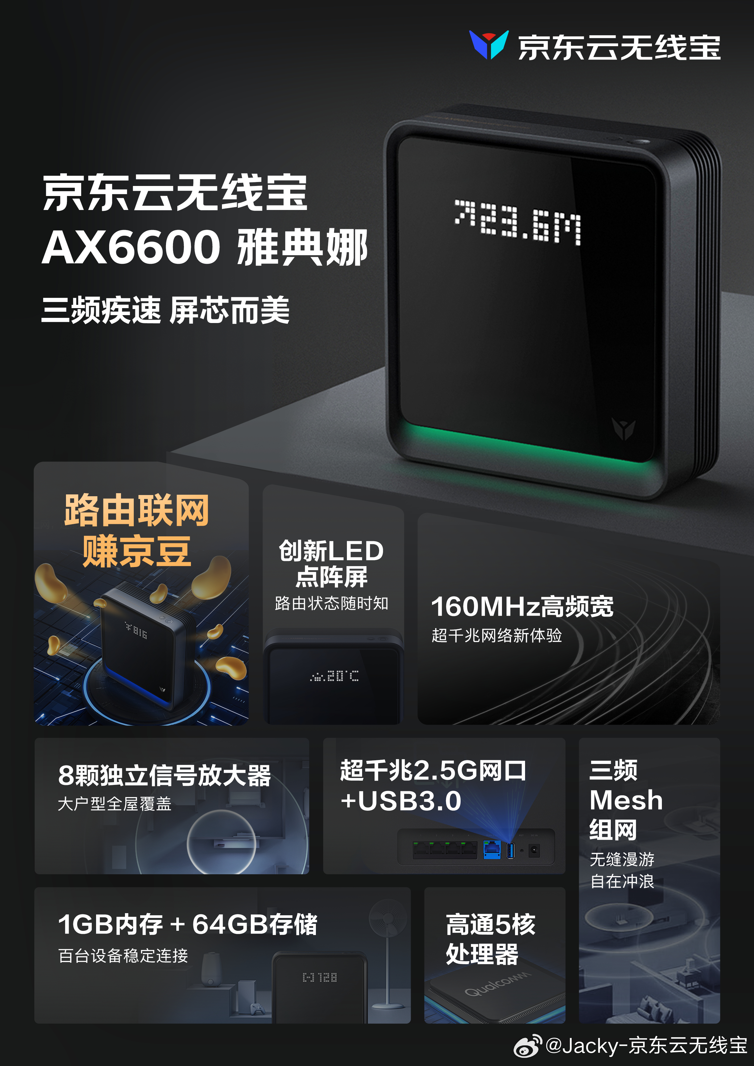 无线宝最新，轻松探索自然美景的旅程