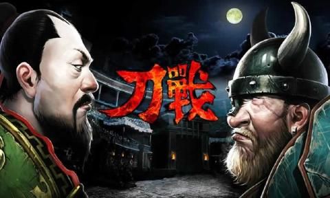 最新刀战，刀光剑影中的日常温情