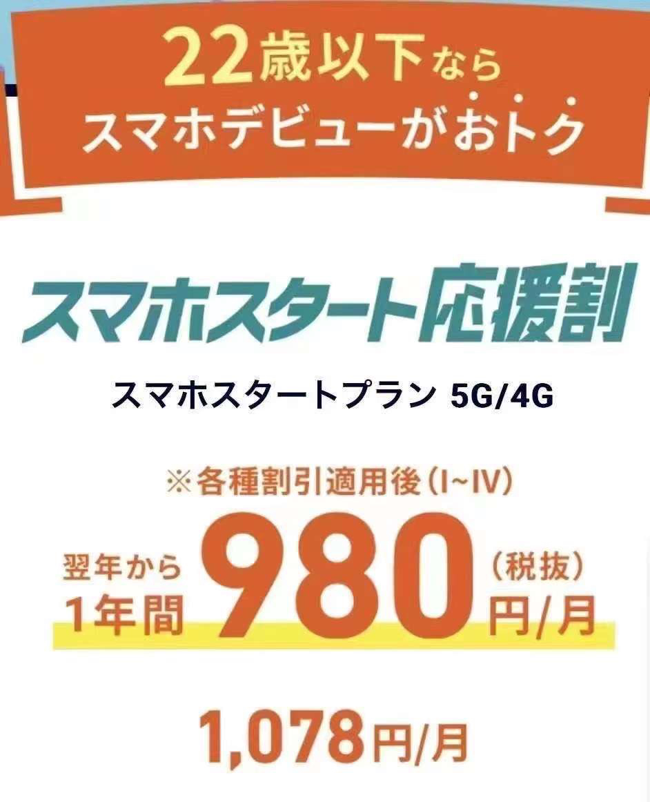 日本最新卡的背景、重要事件与地位揭秘