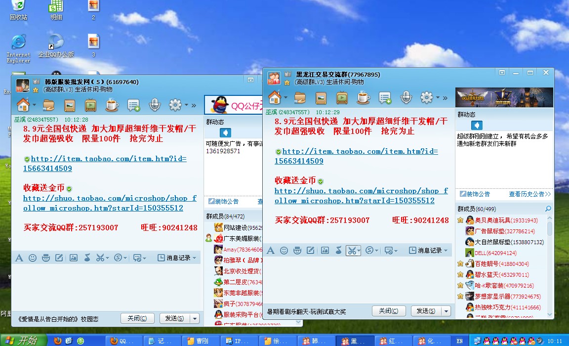 QQ最新群聊时代，科技引领群聊革新，生活瞬间升级！