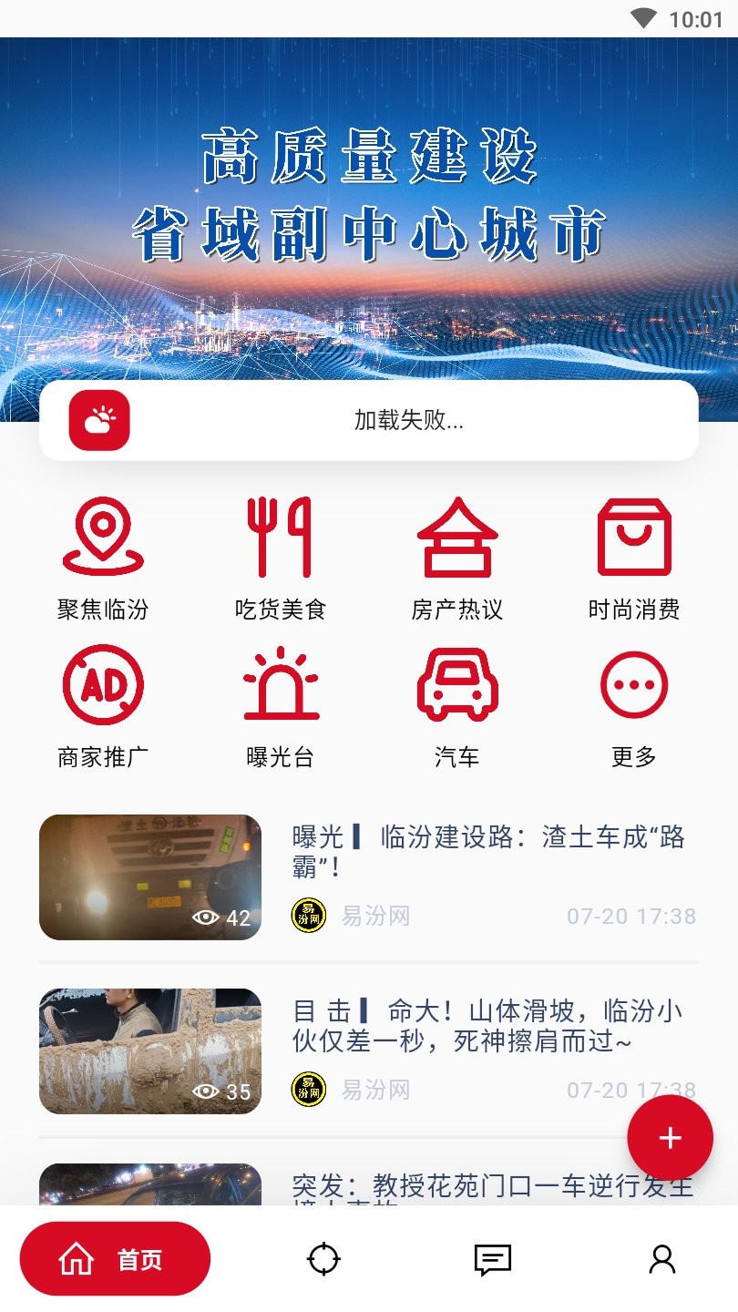 汽车零配件零售 第11页
