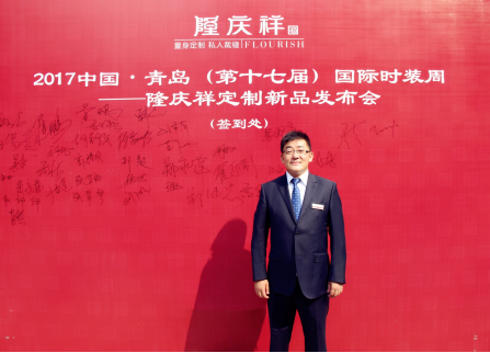 隆庆祥最新系列，传统工艺的时尚重塑与演绎