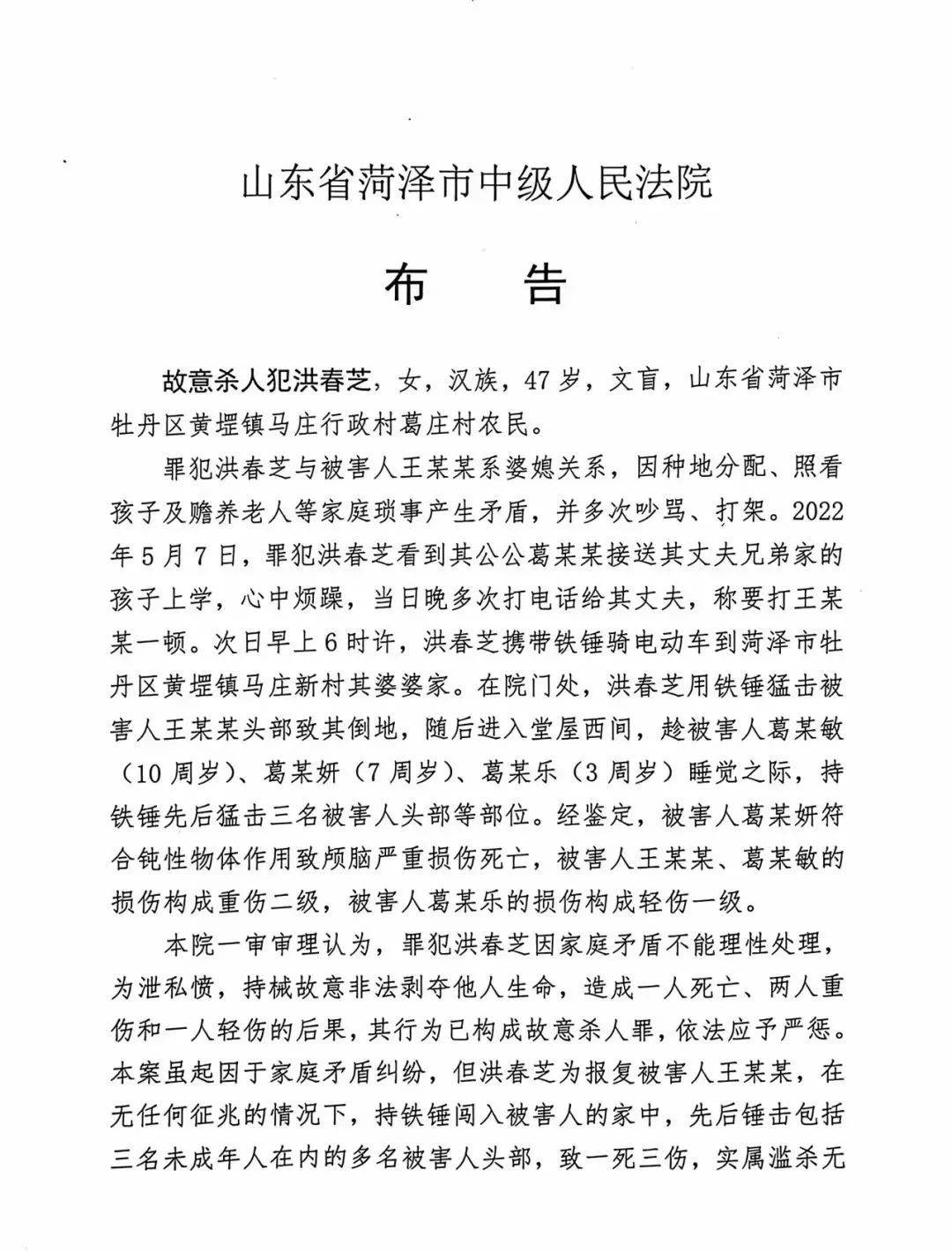 菏泽最新案件，心灵与自然的奇妙交汇