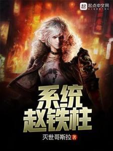 赵铁柱探险之旅，追寻自然足迹，重拾内心宁静