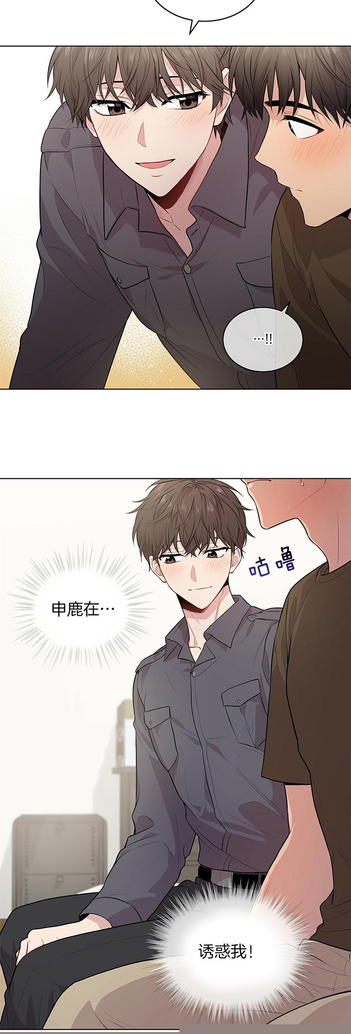 多维度视角下的最新热情漫画观点阐述