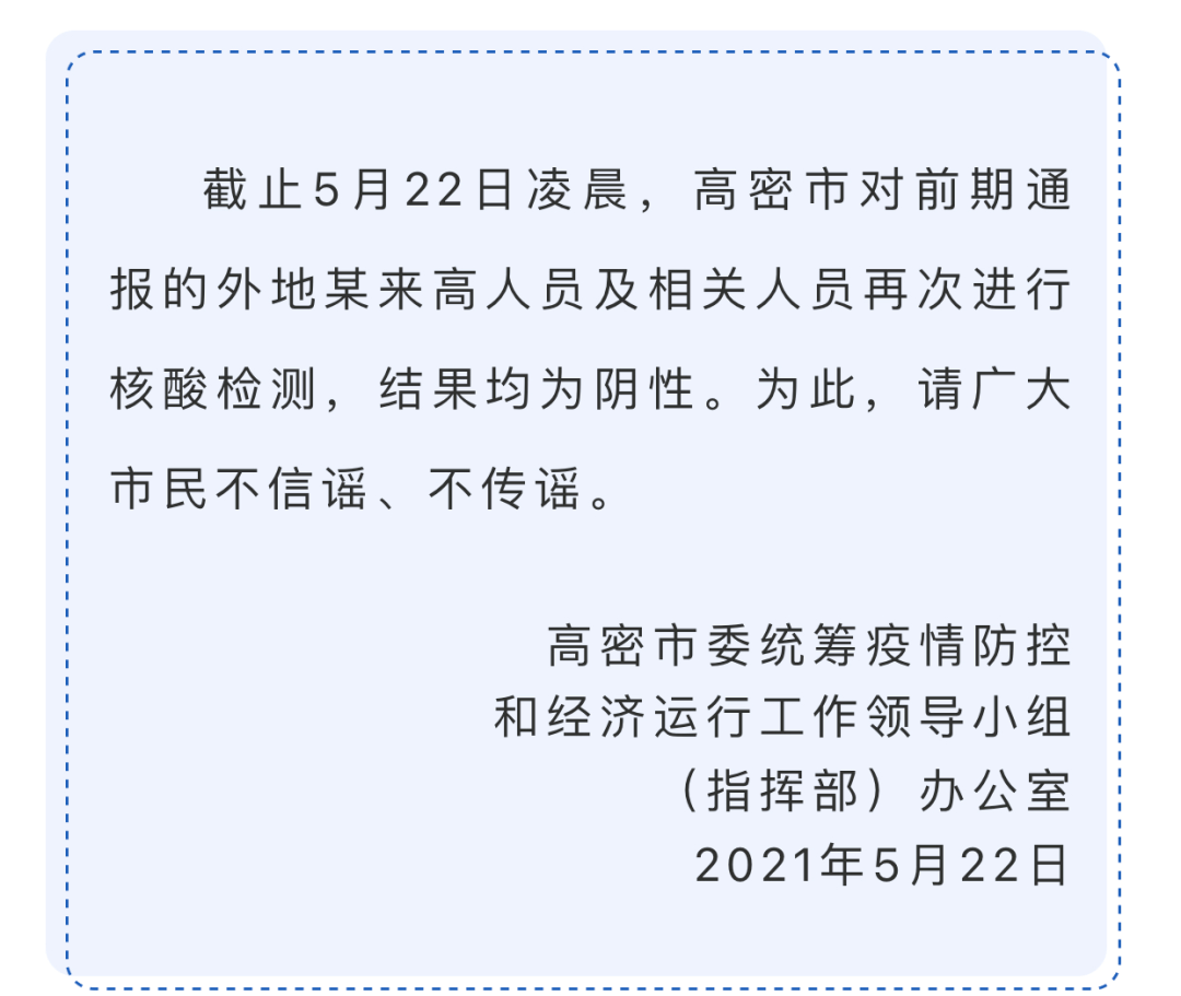 山东最新疑似高科技产品重塑未来生活，科技与生活完美融合体验