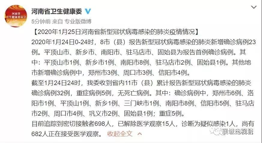 新乡最新病例，自然美景探索之旅受阻
