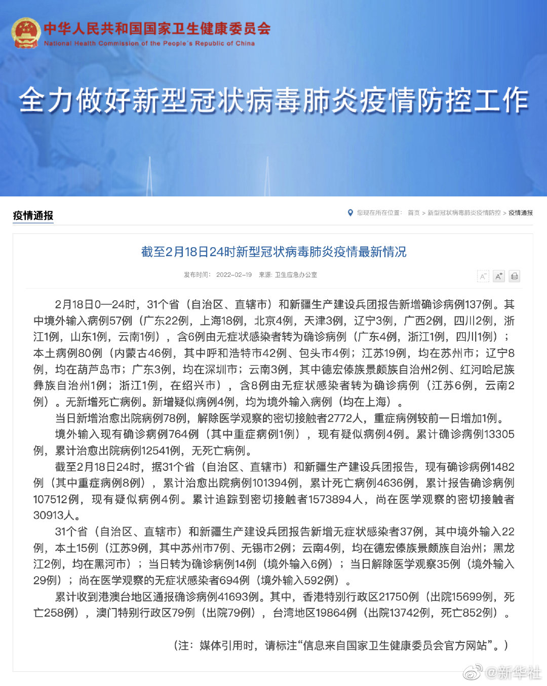 汽车销售 第8页