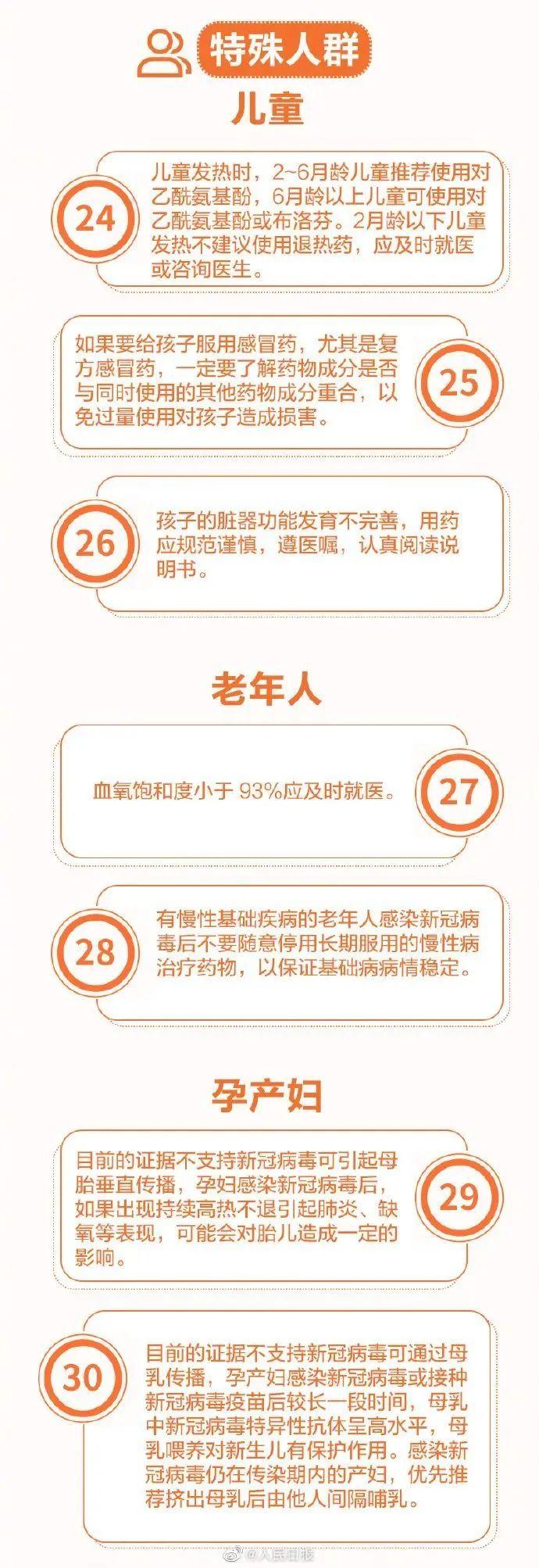 病毒最新动态，理解、预防与应对的警示提醒