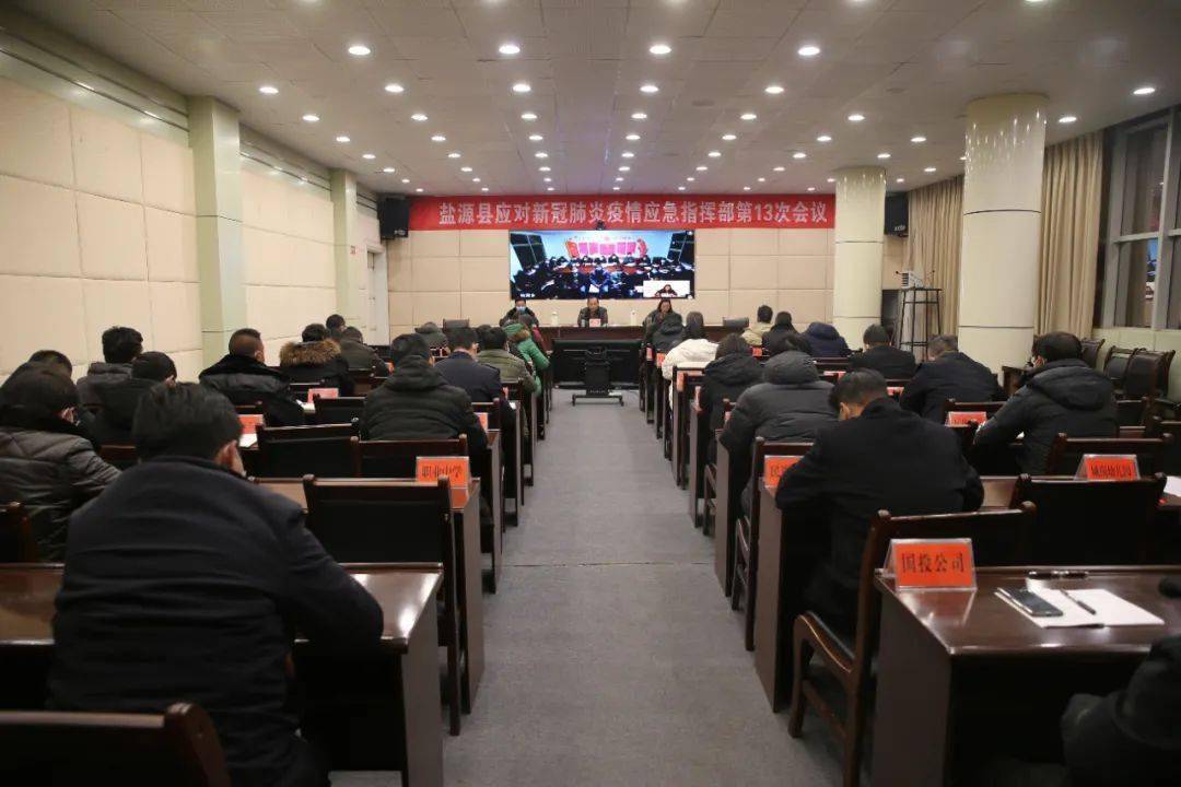 盐源最新疫情动态，变化中的学习之旅，自信与成就感的源泉