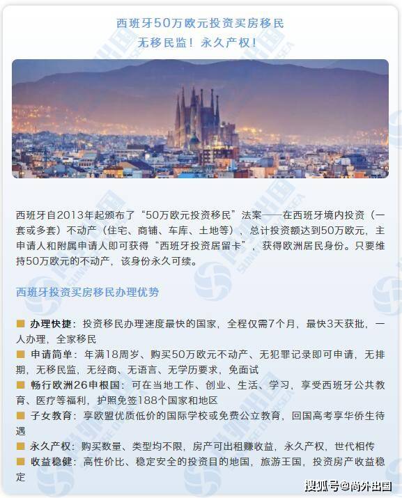重磅更新，最新华侨政策动态，共同关注！