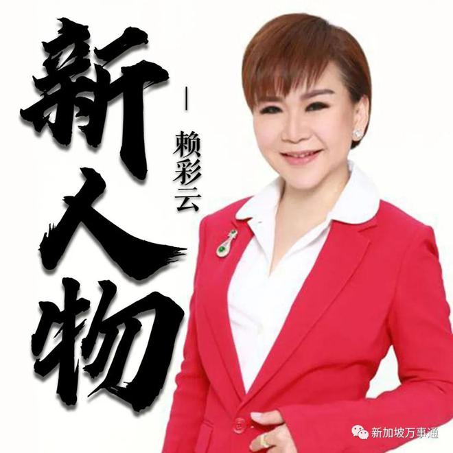 赖彩云最新时尚潮流疆界探索