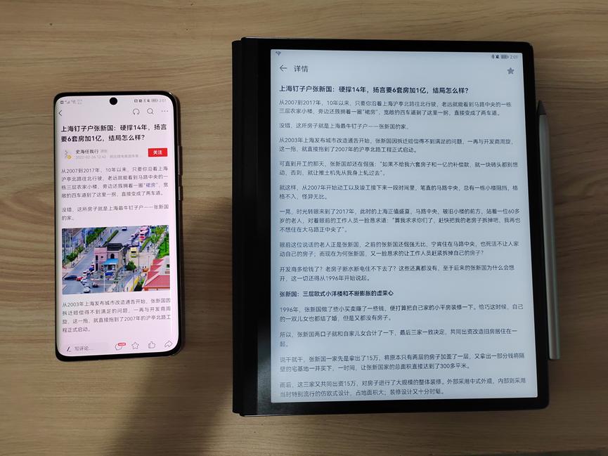 汽车零配件零售 第7页