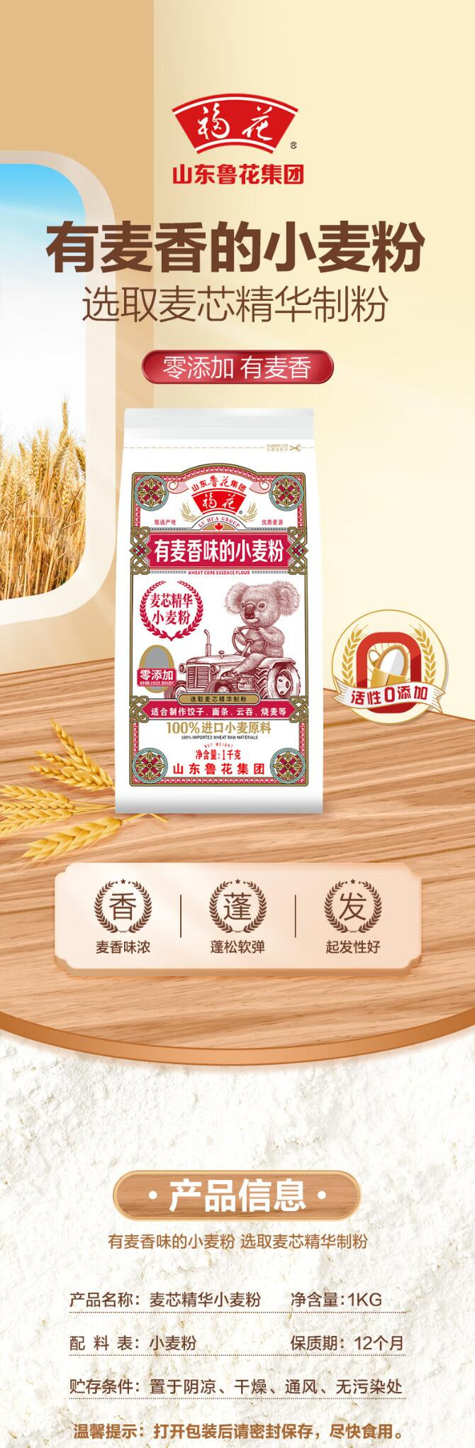 最新鲁麦，小巷深处的独特风味美食