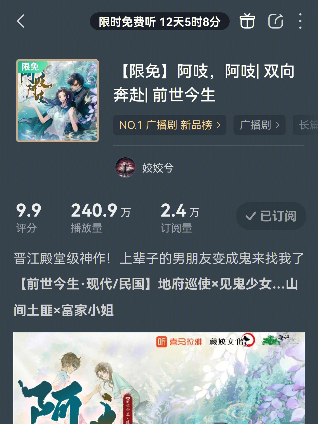爱书音最新，文化与科技的完美融合论述