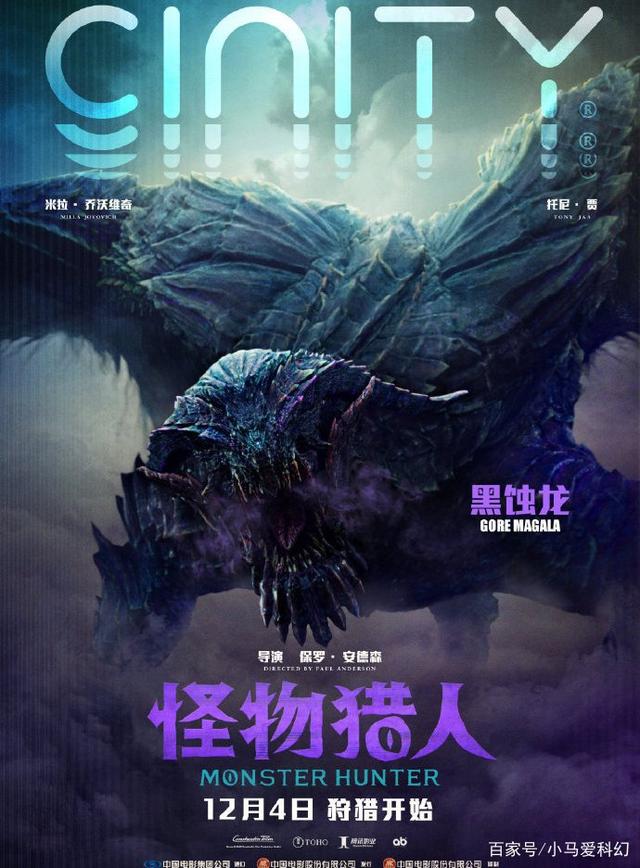 怪物最新片，引领科技潮流，重塑生活体验新体验