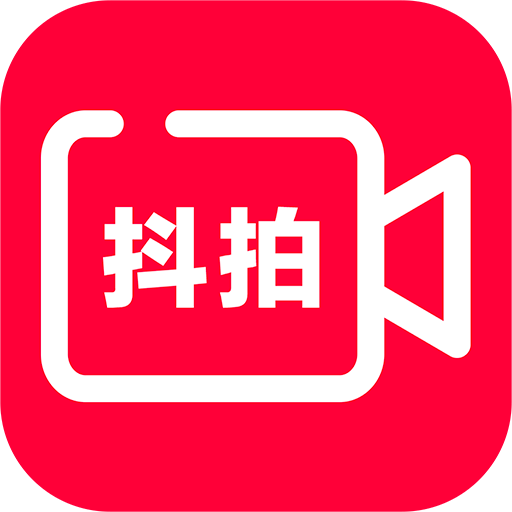 最新抖拍现象，多维解读与探讨