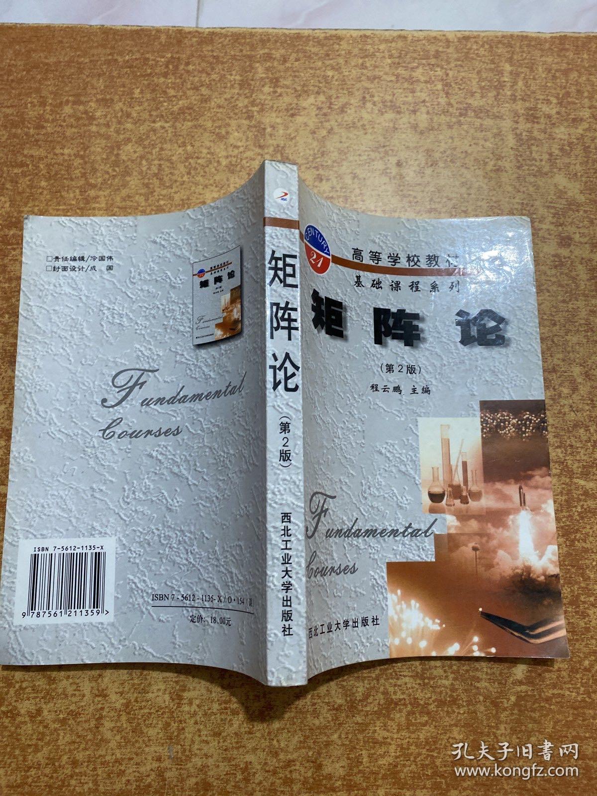 探索前沿引领未来，最新阵论发展概览