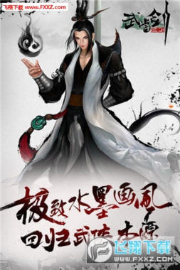 武当剑最新动态，探寻自然美景的探险之旅，寻找内心的平和宁静