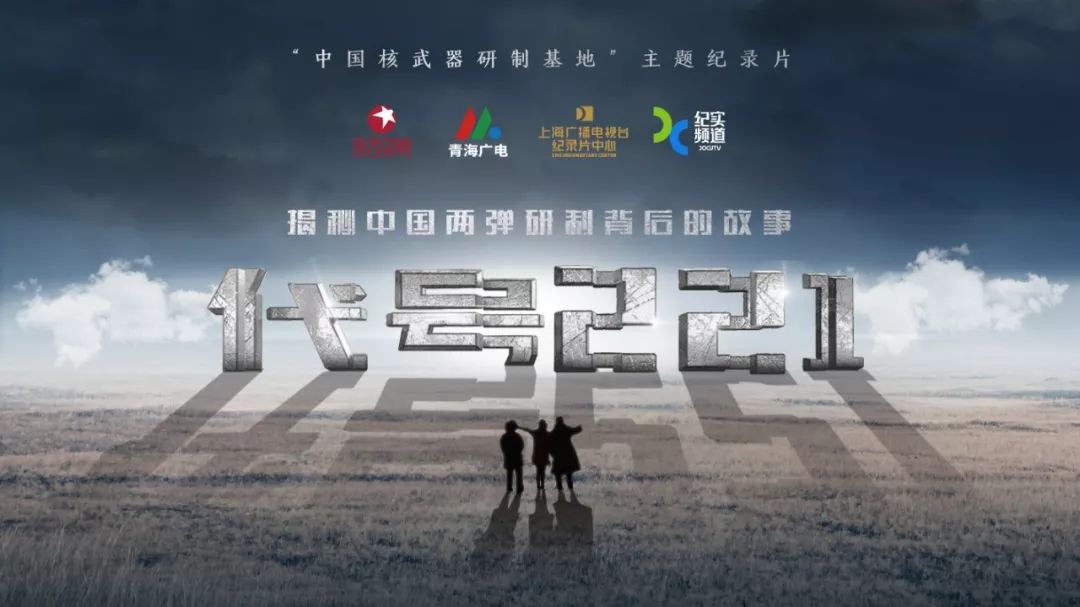深度解读时代背后的纪律之光，最新纪录片震撼来袭！