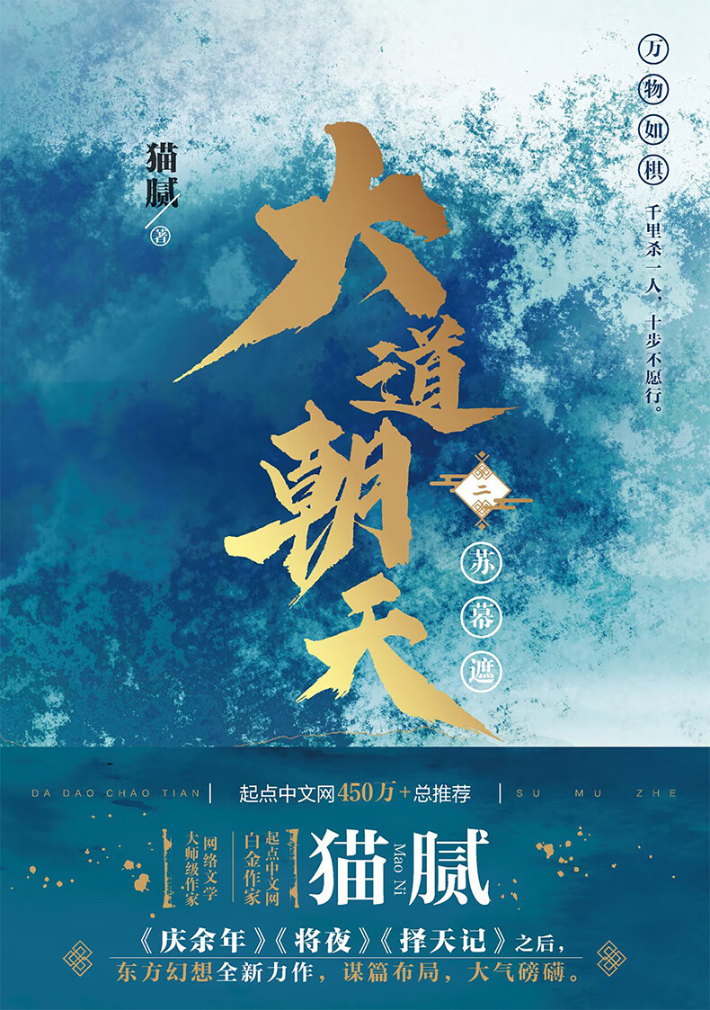 汽车装饰用品销售 第6页