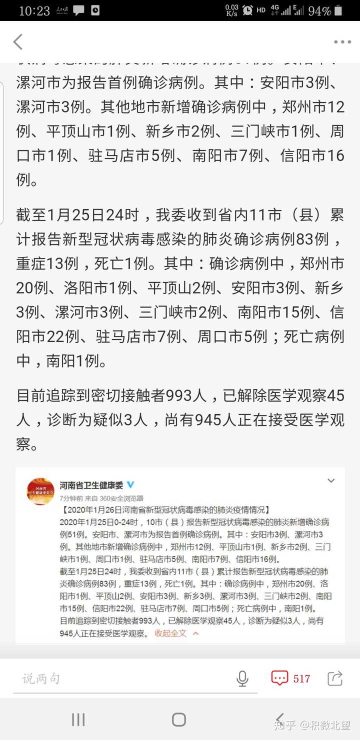 信阳疫情下的独特小巷魅力，一家特色小店的独特故事