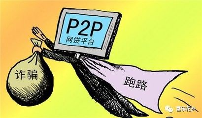 金融最新骗局深度剖析与观点阐述