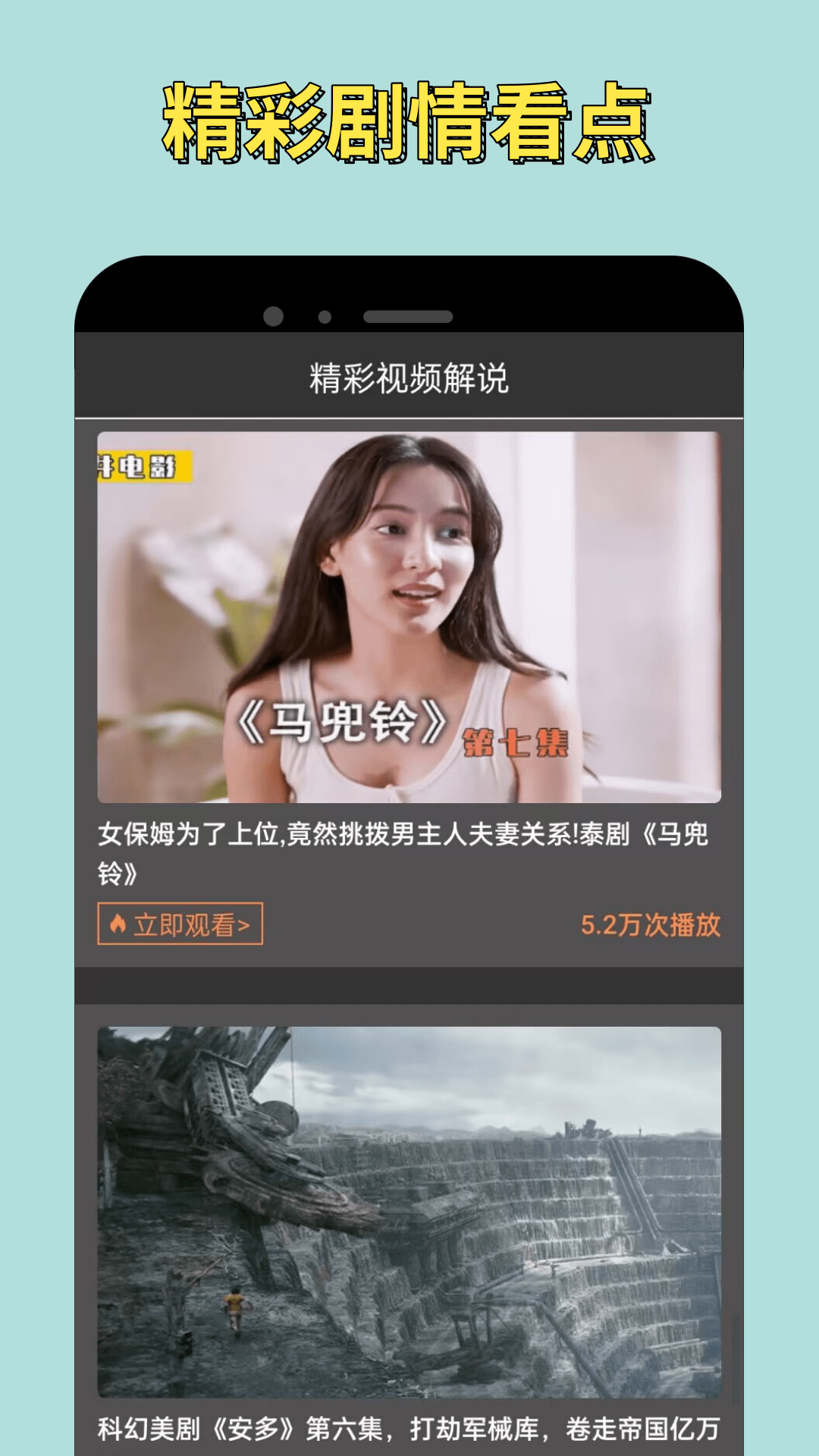 励志影视，学习变化，自信成就梦想，点燃生活之火