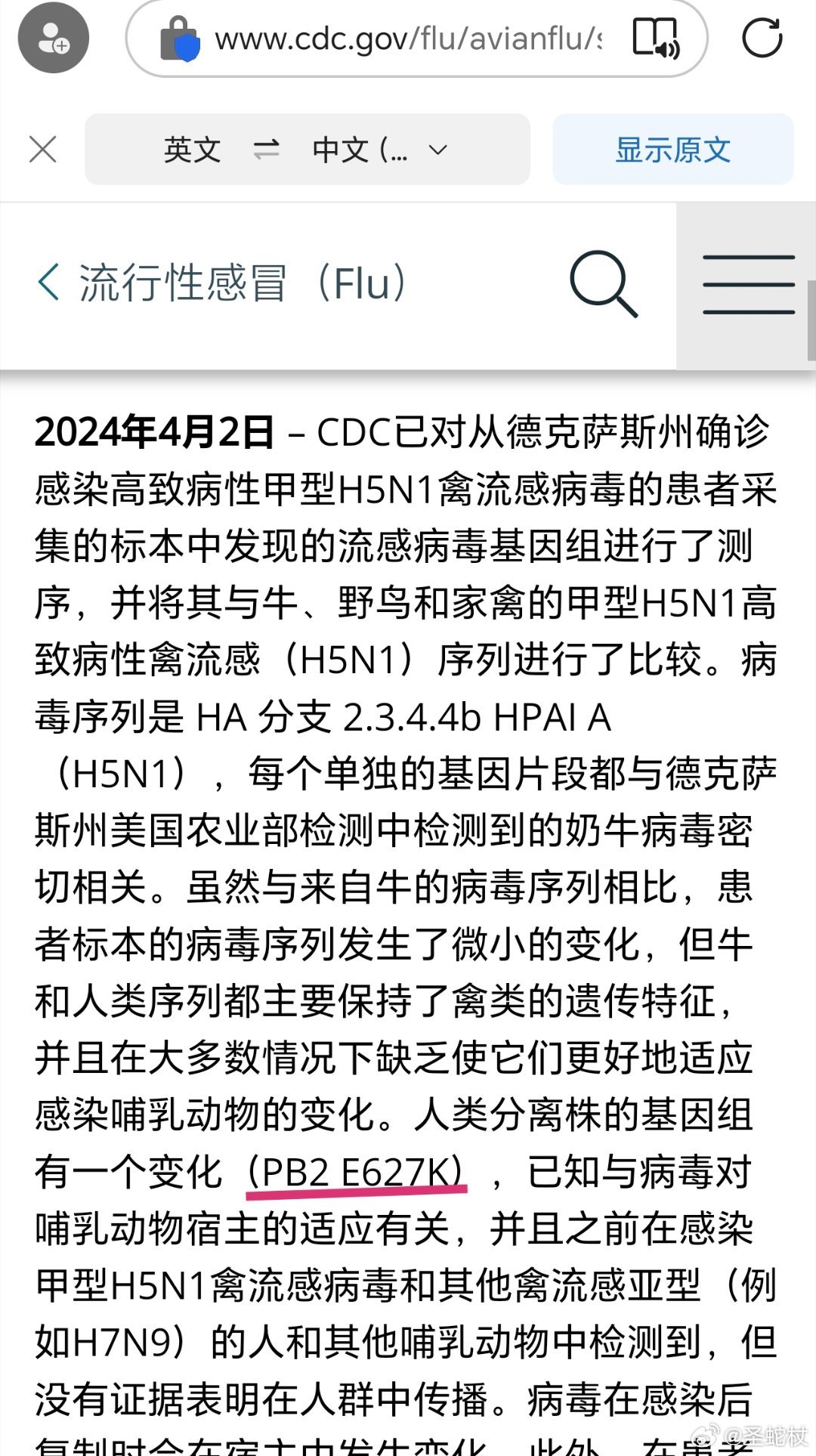 最新德州病毒防护指南，有效保护自己和他人免受威胁