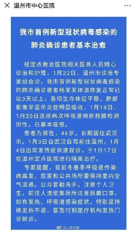病情最新状况，深度解析与前沿治疗技术探讨