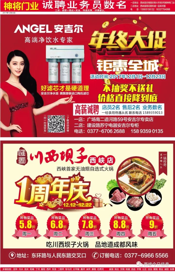 西峡最新前沿住宅，科技与生活完美融合的前沿住宅房源发布