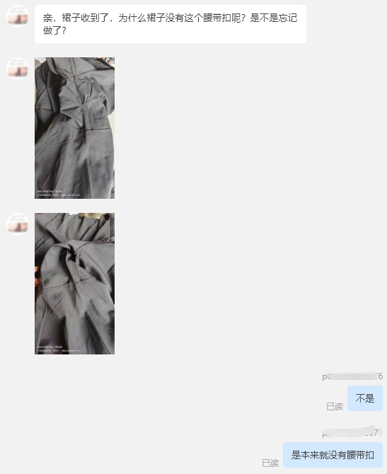 退货女友现象背后的故事与影响揭秘最新报道