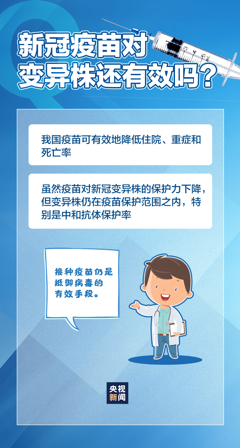 最新疫情下的温馨日常，小明的抗疫生活、友情纽带与希望之光