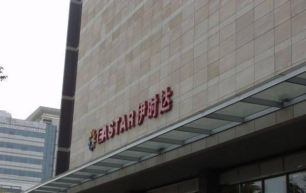 西安停业最新动态，影响、观察与思考