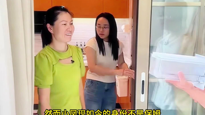 小凤最新视频，科技与生活知识的完美交融