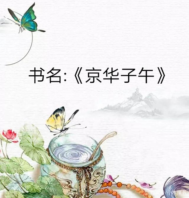 京华子午最新资讯，学习之光，自信与成就感的源泉