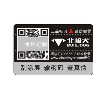 汽车销售服务 第4页