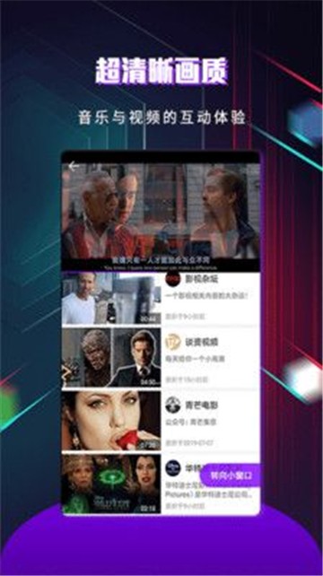 黄瓜TV最新内容探索，视听新风尚的前沿体验